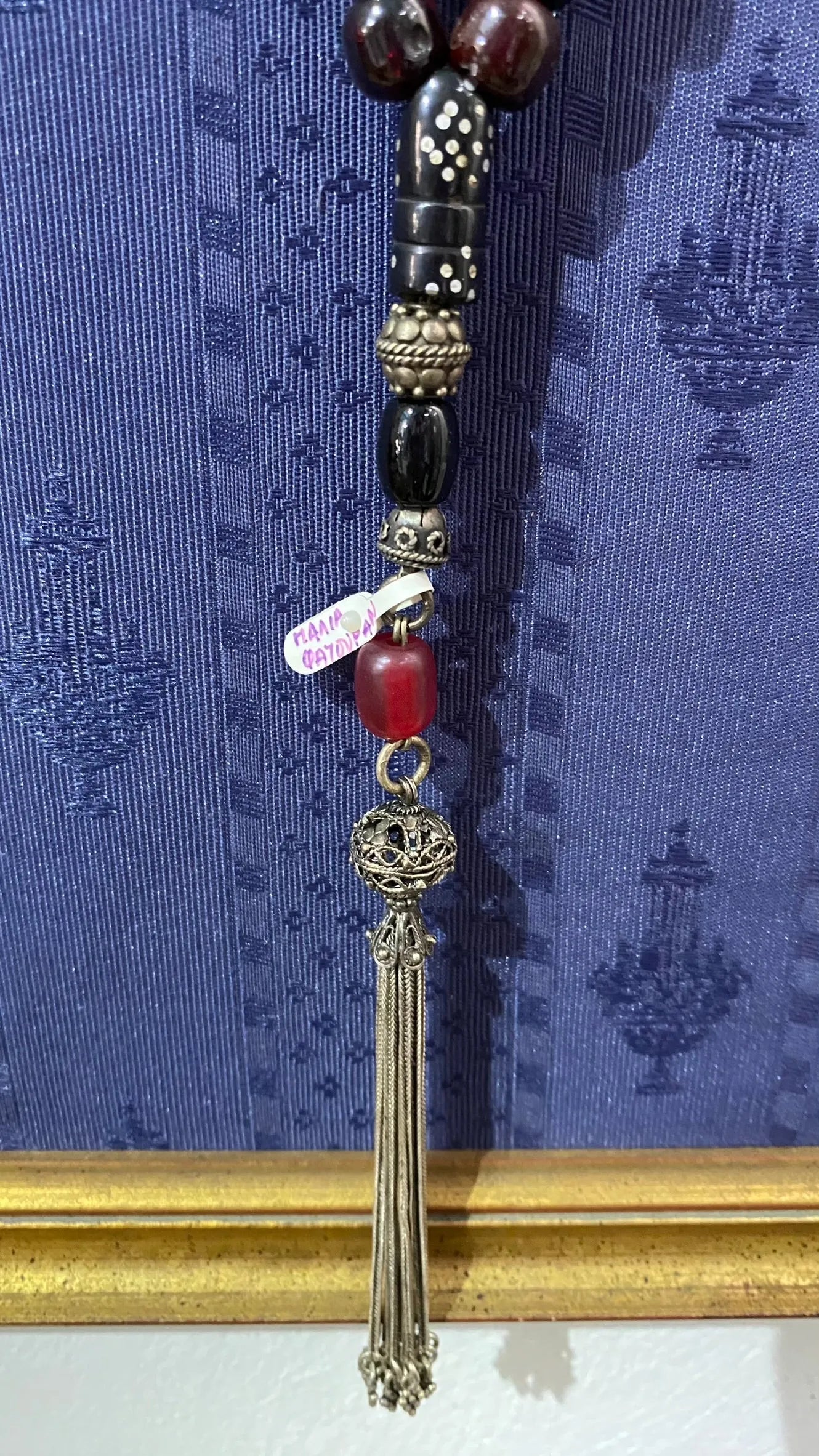 Authentic Vintage Faturan Komboloi - Dinos-Virginia